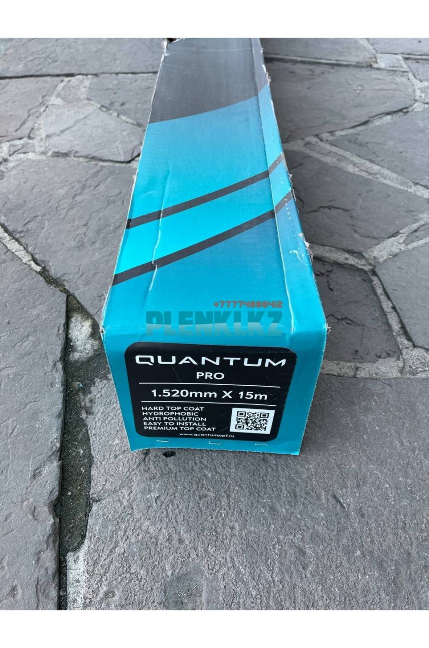 Бронипленка Quantum Pro